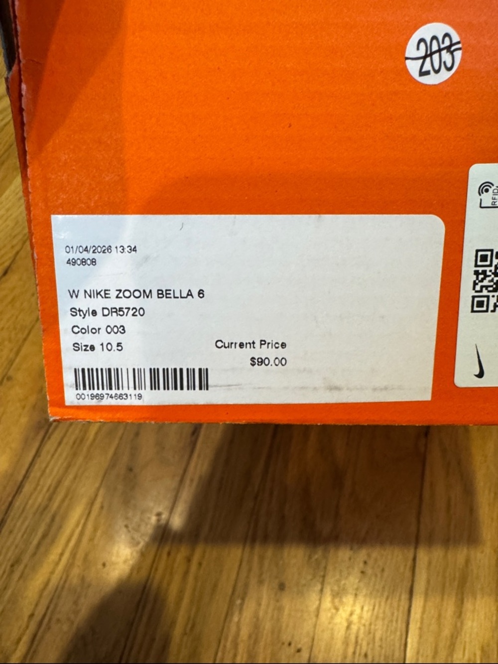 Nike Sneakers - Light Gray with Brown Swoosh - Picture 4 of 5